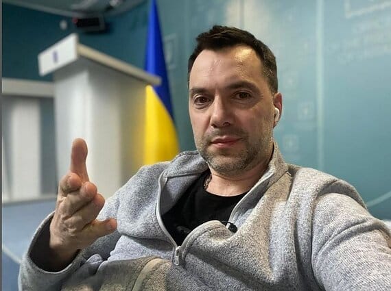 Арестович написал заявление об увольнении